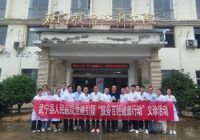 武宁县人民医院门诊党支部开展“服务百姓健康行动”义诊活动暨胸痛单元建设启动会