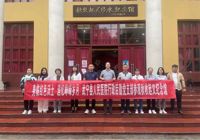 【身临红色热土，追忆峥嵘岁月】武宁县人民医院行政后勤党支部参观修水秋收起义纪念馆