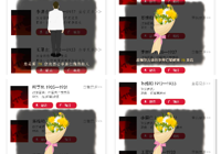 【铭记历史 缅怀先烈】武宁县人民医院组织开展“网上祭英烈”活动