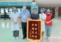 【党心铸魂 医心筑梦】武宁县人民医院医德医风事迹合集（九月）