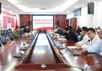 【技术引领 不断前行】南昌大学第一附属医院与武宁县人民医院举行科室共建合作座谈会
