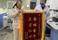 【党心铸魂 医心筑梦】武宁县人民医院医德医风事迹合集（二月）