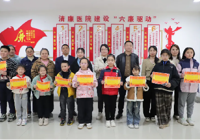【清廉医院】武宁县人民医院组织开展“清风润家风，廉洁伴我行”主题亲子征文活动