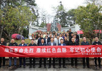 【清廉医院】武宁县人民医院党委开展清明祭英烈活动