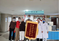 【党旗红 天使白】武宁县人民医院医德医风事迹合集（三月）