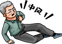 【义诊预告】5.25世界预防中风日，武宁县人民医院开展义诊公益活动