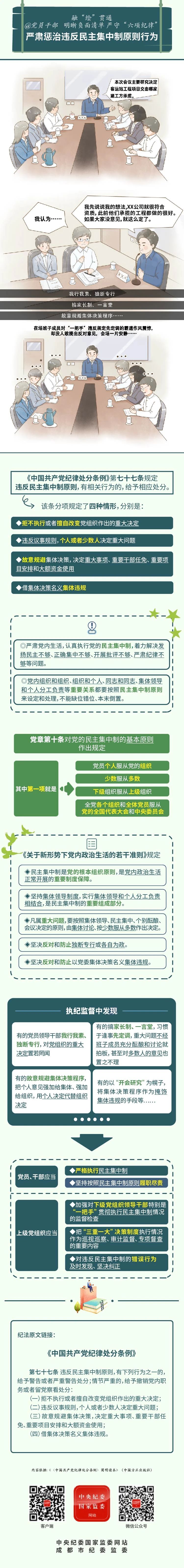 微信图片_20240705151106