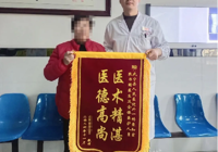 【生命至上 医者担当】武宁县总医院人民医院院区成功为97岁高龄患者完成股骨粗隆间骨折手术