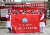 【“医”路阳光】武宁县总医院人民医院院区开展“我为群众办实事”志愿服务活动