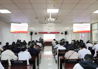 【凝心聚力 逐梦新程】 武宁县总医院人民医院院区隆重召开2024年度总结表彰大会