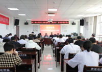 武宁县总医院人民医院院区“西学中”培训班开班仪式顺利举行