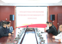 华中科技大学同济医学院附属同济医院脊柱外科专家到武宁县总医院人民医院院区开展义诊、手术及教学查房活动