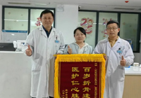 【生命奇迹】武宁县总医院人民医院院区骨科：突破超高龄手术“禁区”，百岁老人获“新生”