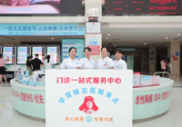 【微笑指引 专业护航】武宁县总医院人民医院院区门诊一站式服务中心：用心服务，用爱关怀