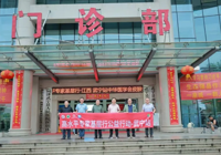 中华医学会皮肤性病学分会“高水平专家基层行”公益行动——武宁站在武宁县总医院人民医院院区圆满落幕