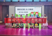 【守护精彩“视”界】武宁县总医院人民医院院区开展全国爱眼日义诊活动