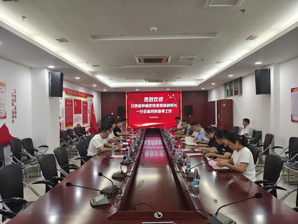 微信图片_20250716152512