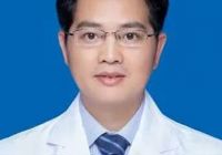 【医讯】9月10日 南大一附院神经内科李小兵教授到武宁县总医院人民医院院区坐诊