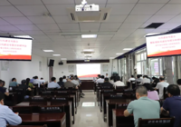 武宁县总医院人民医院院区召开行风建设专题会暨医德医风建设专题分析研判会